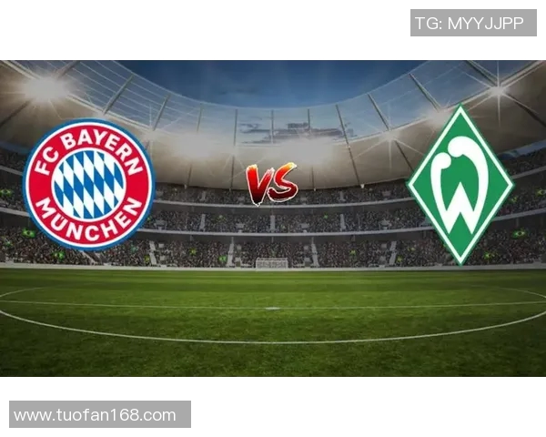 德比之战：拜仁VS1860，胜负难料