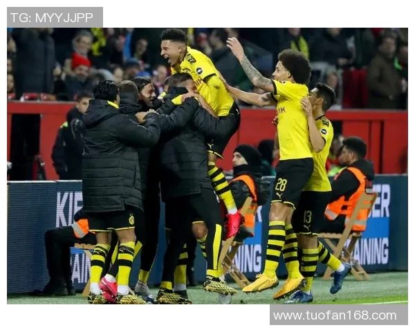 多特蒙德主场连胜勒沃库森，继续保持不败势头！