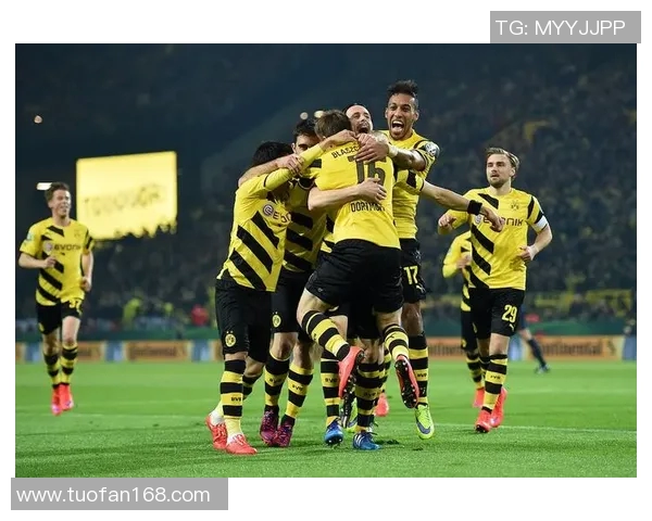 多特主场豪取胜利，稳坐德甲前列位置