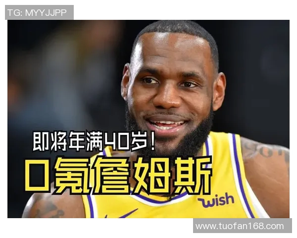 勒布朗-詹姆斯紧急受伤！故问退役传言真实性调查