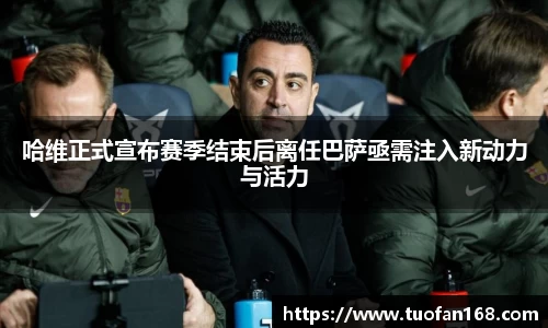 VSport手机网页版登录