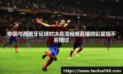 VSport手机网页版登录