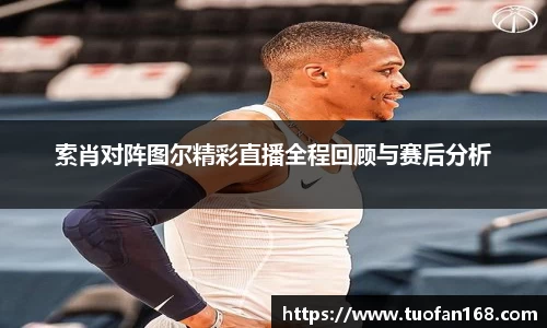 VSport手机网页版登录
