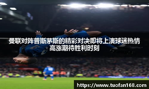 VSport手机网页版登录